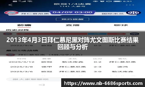 6686体育