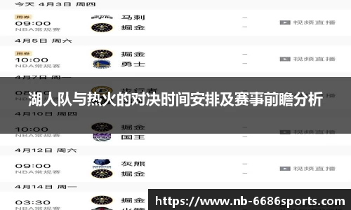 6686体育官网