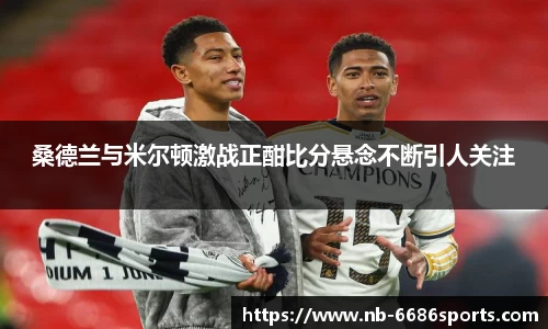 6686体育APP