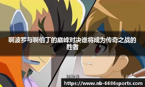 6686体育