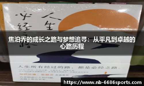  6686体育官网