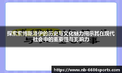 6686体育APP