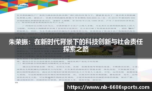 6686官方
