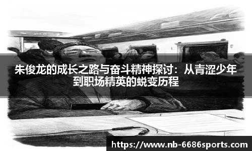 6686官方