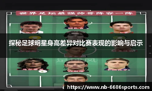 6686体育
