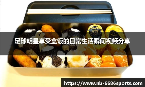 6686体育