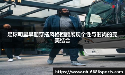 6686体育