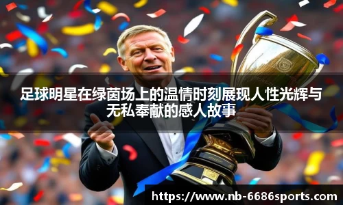  6686体育官网